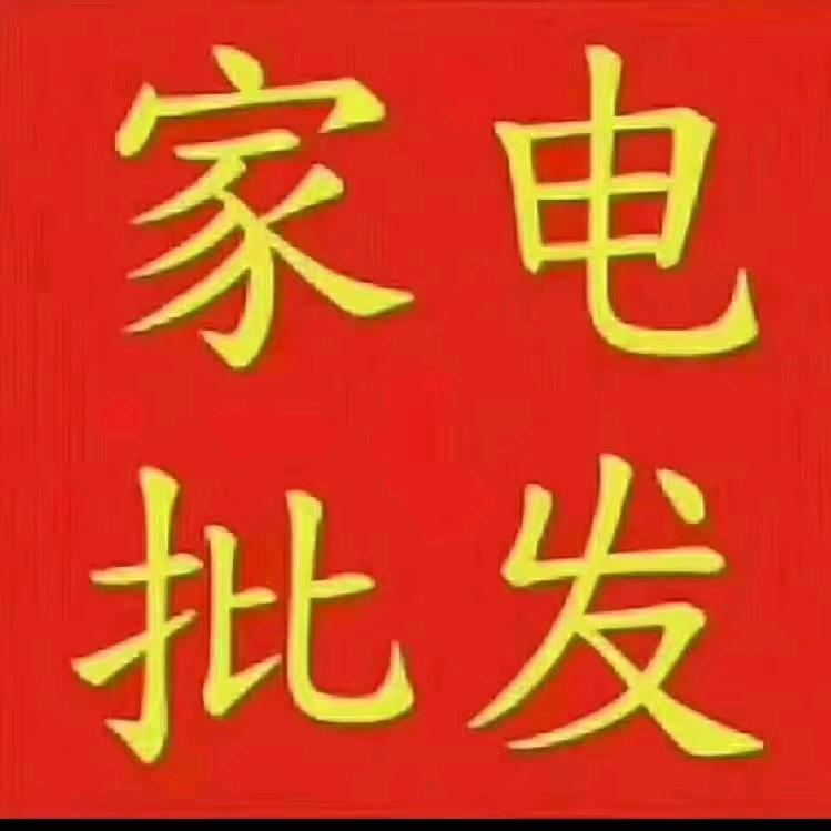 拉萨家电家具商城