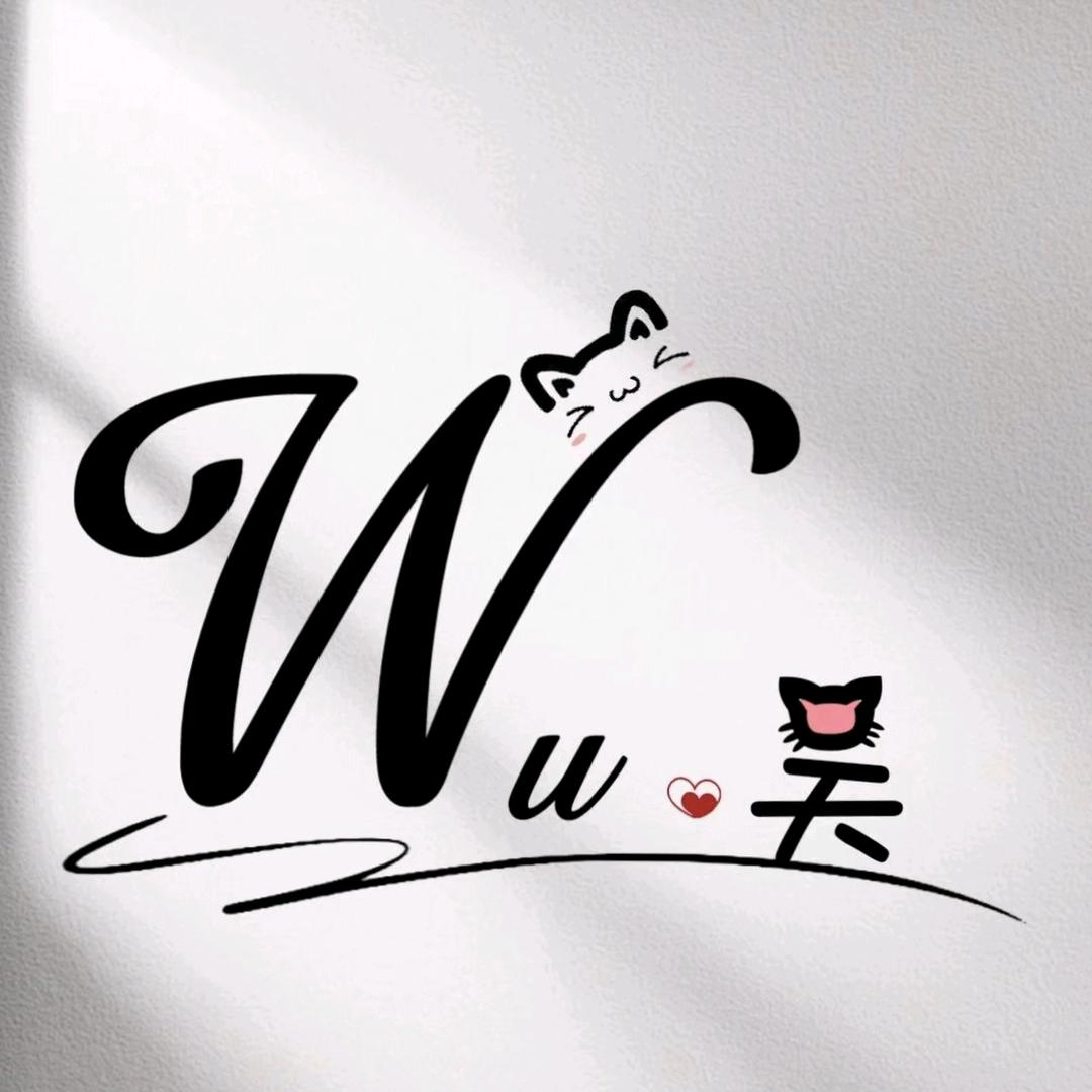 无烦恼