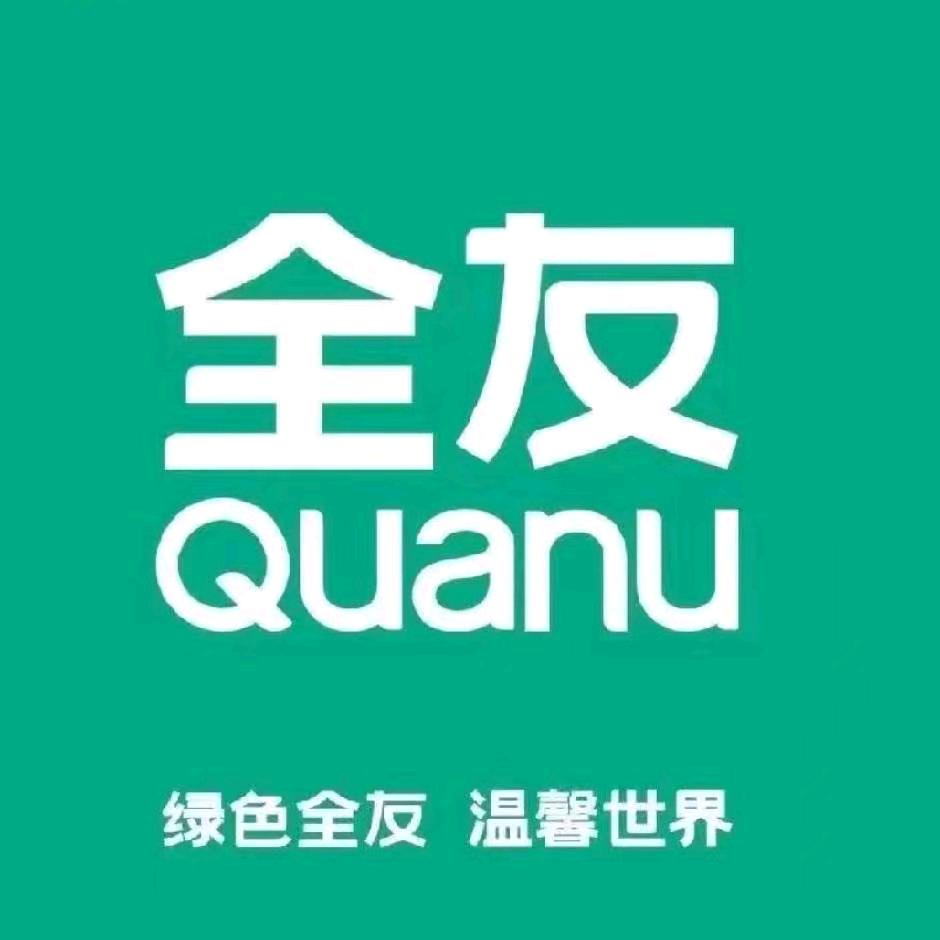 全友家居(鸿运国际商城店)