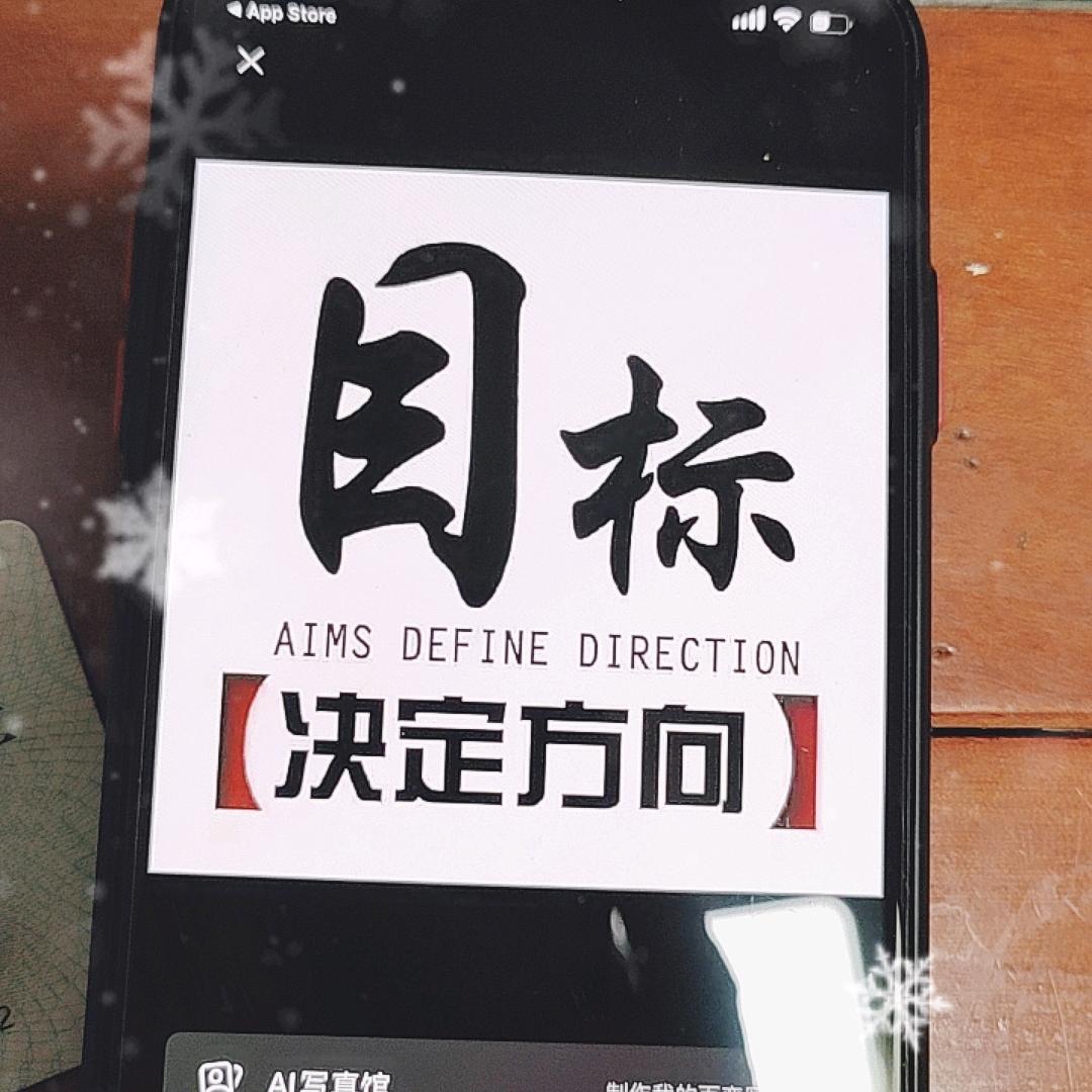 创造非凡～玉和缘