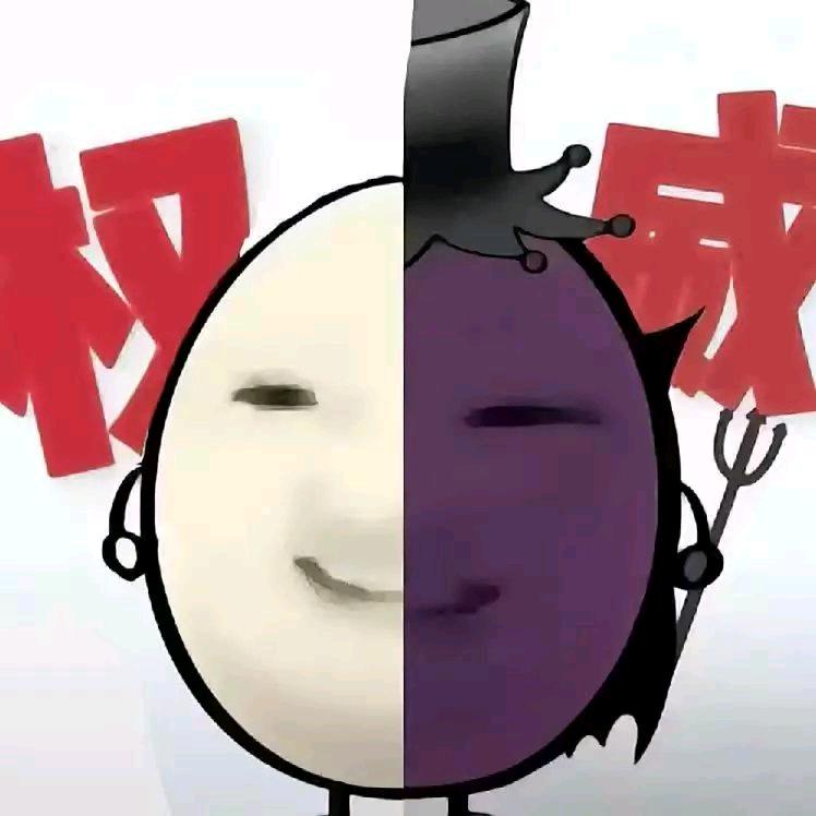 叶子