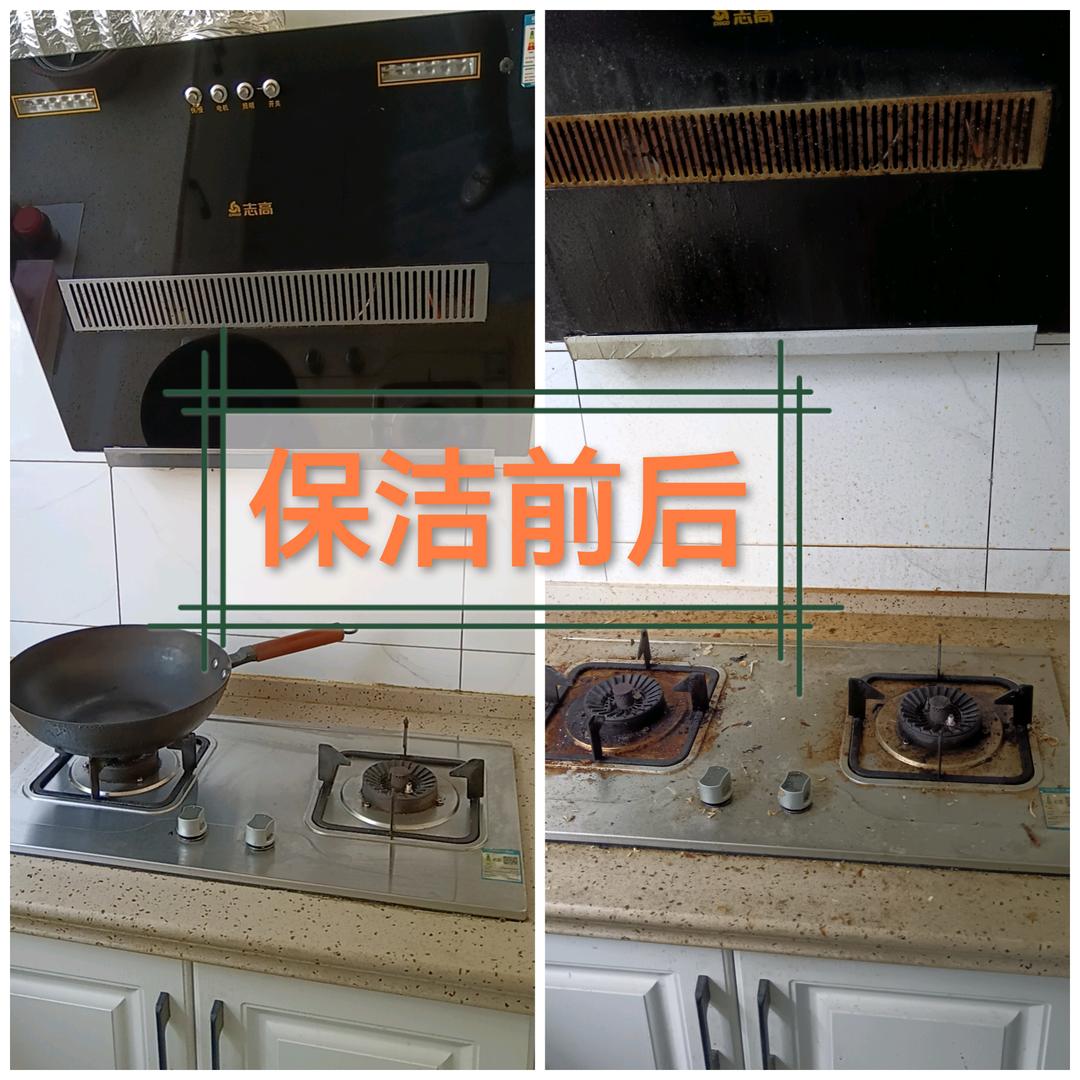 济源家政小姐姐