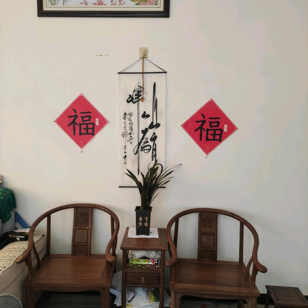 日月生辉