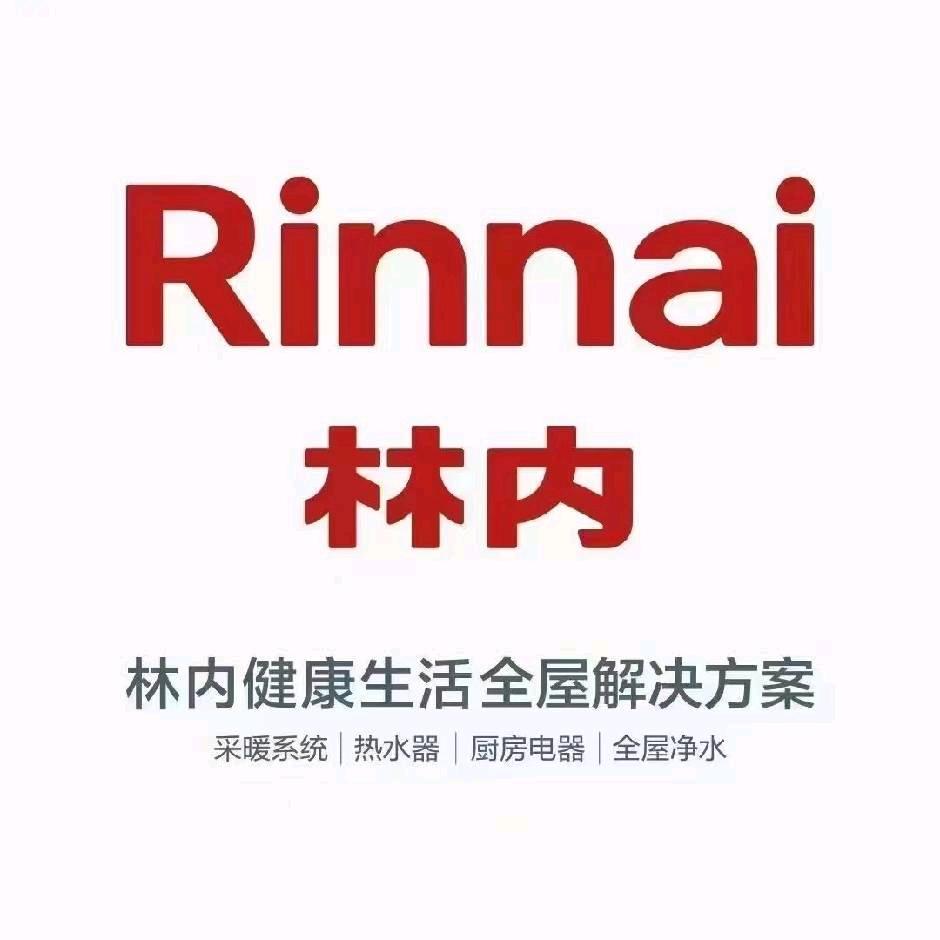 林内湖州商场