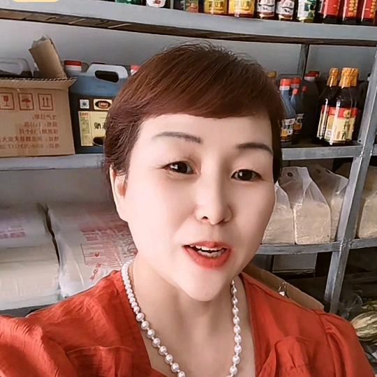 清芳