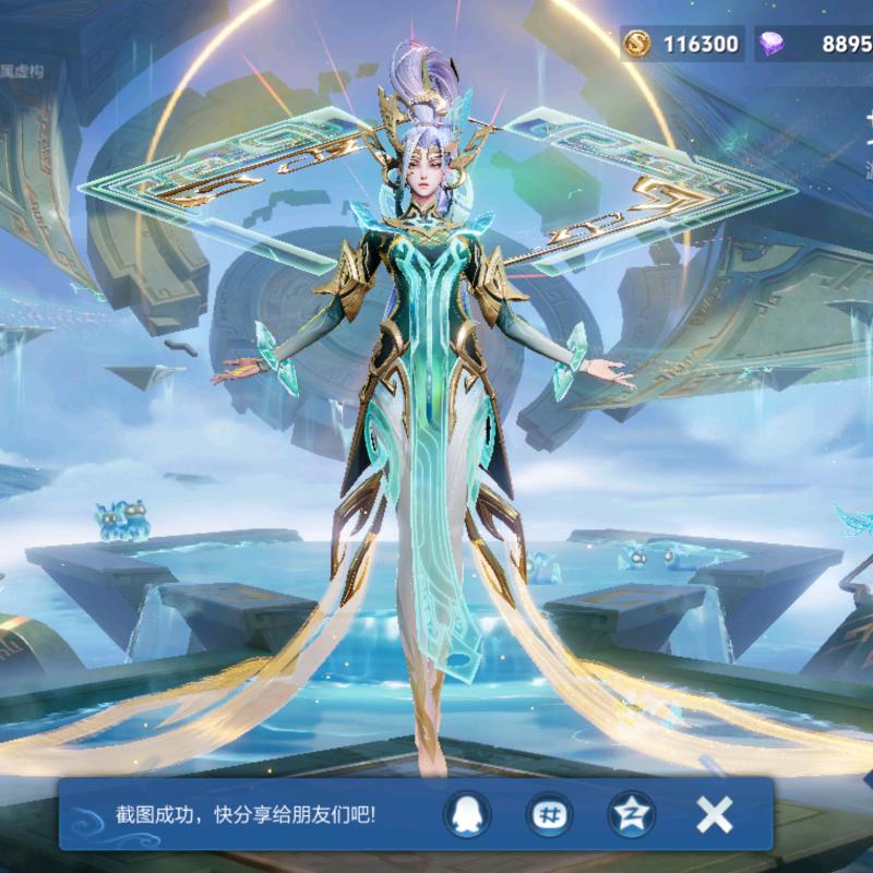 女娲祸害三路  (首播)