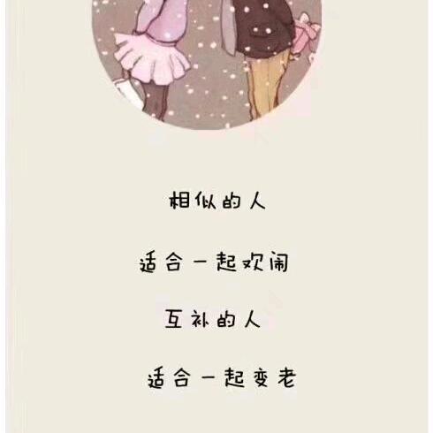 你若安好，便是晴天！