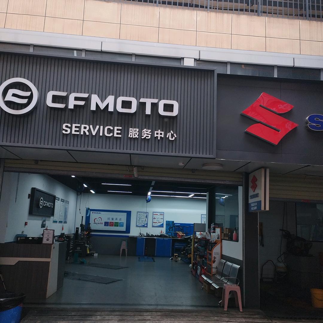 酷骑机车俱乐部售后服务