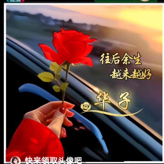hua（华姐）ji♥️