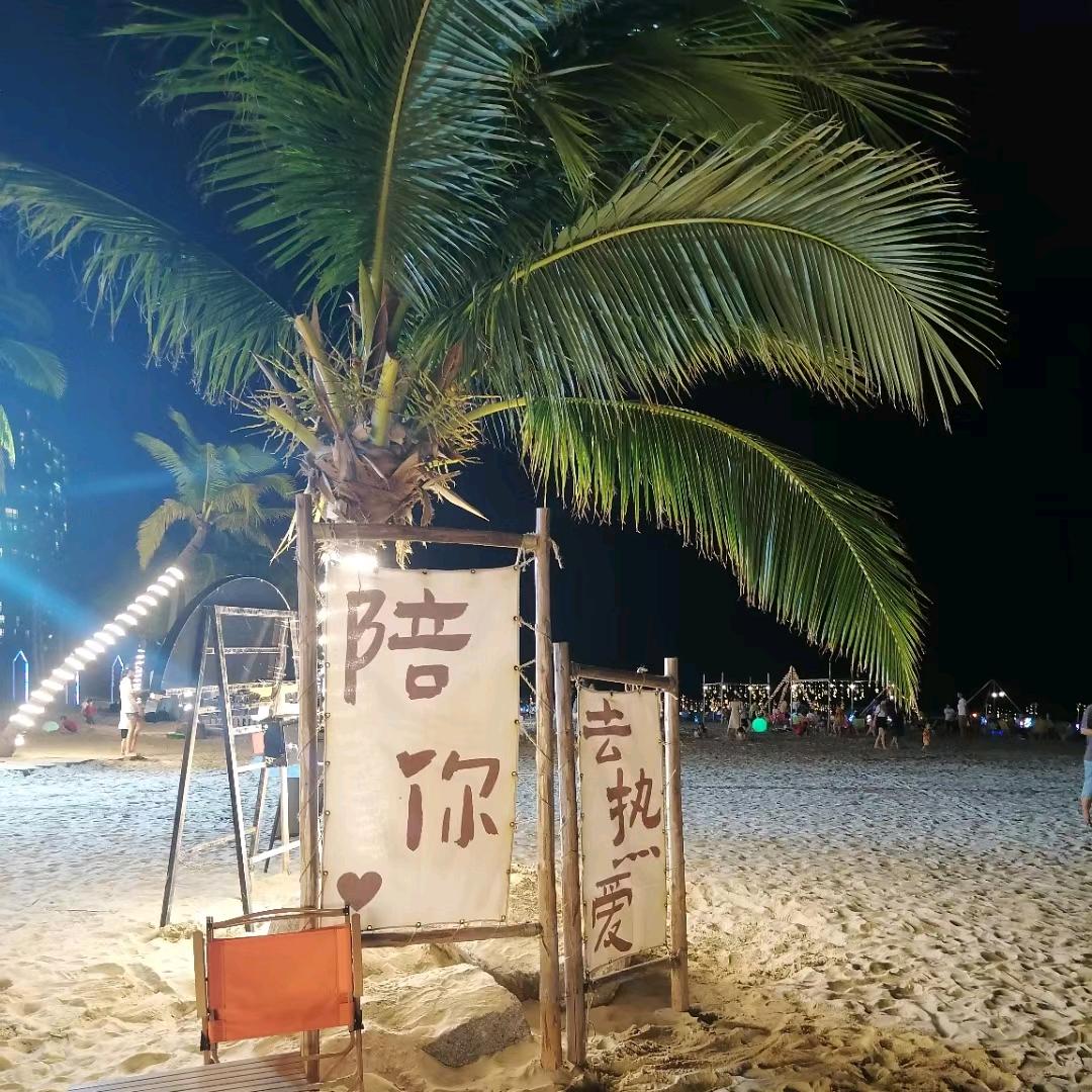 晴天ken