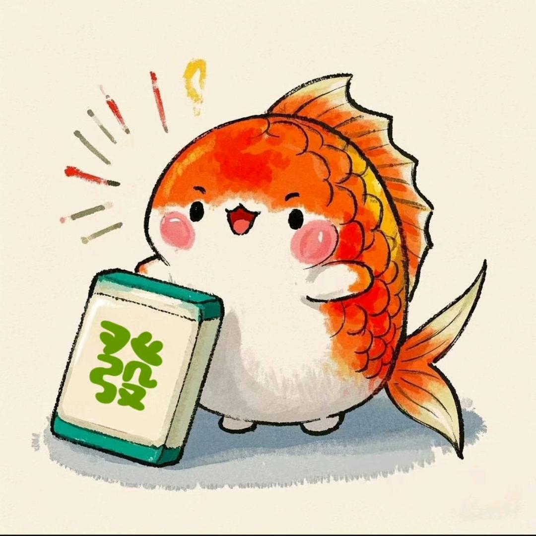 化羽锦