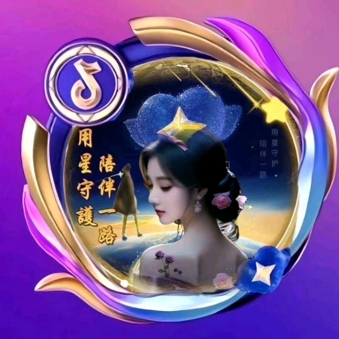 🌊᭄ঞ星辰⃨ꪟ✨大⃨海ৡᩚ࿐