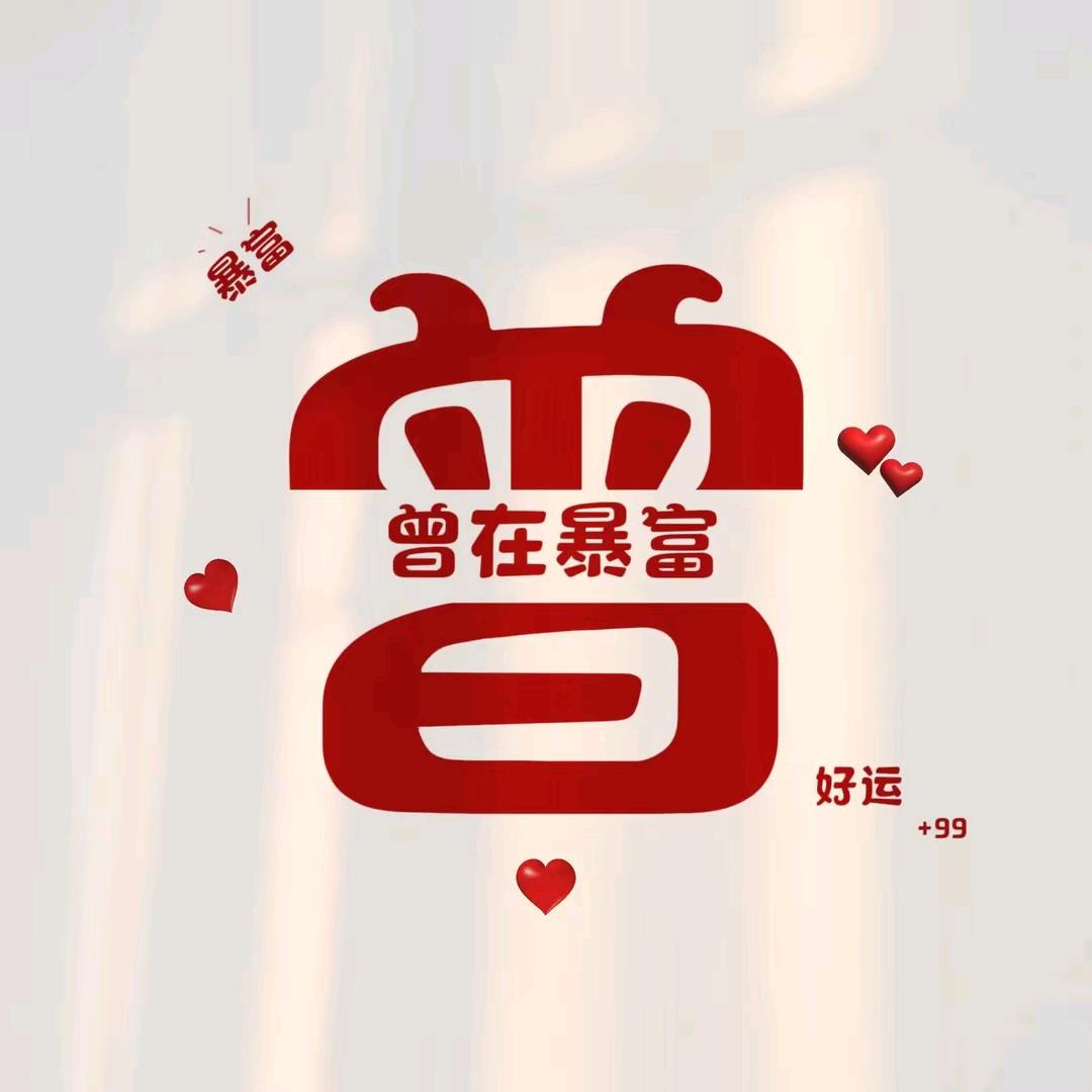 狭路相逢勇者胜