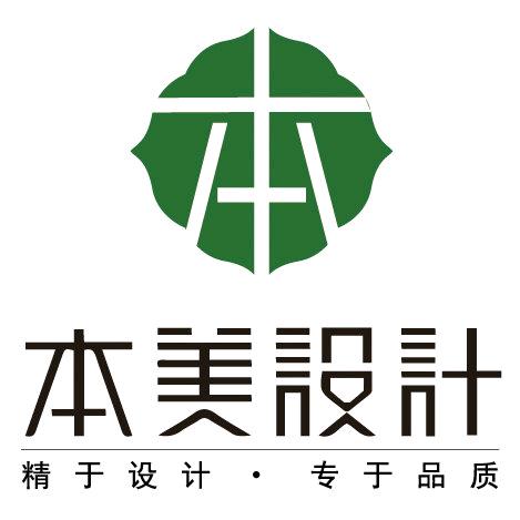 庭院设计师-造花园的滕先生