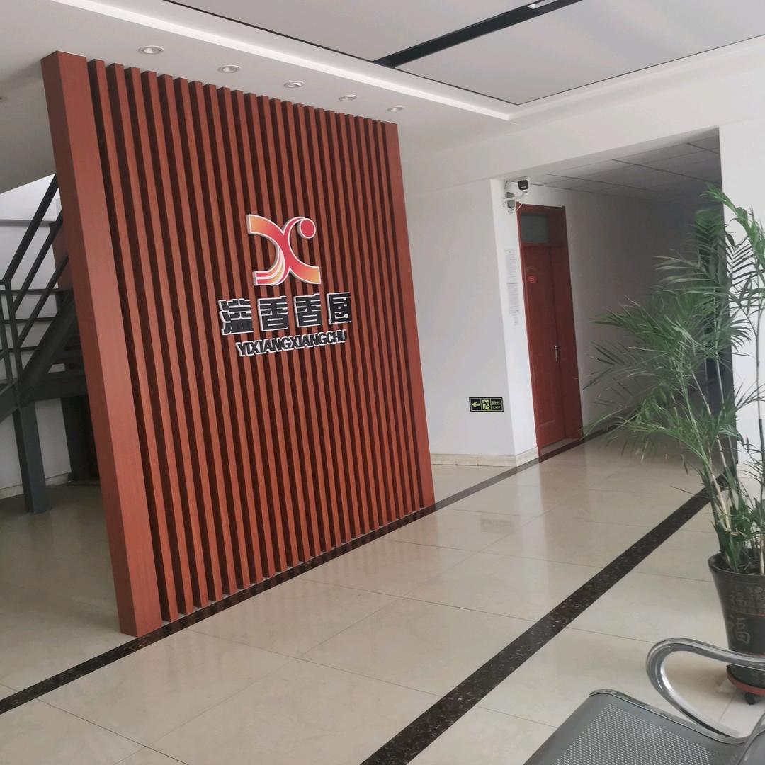 香厨开水器～饮水机