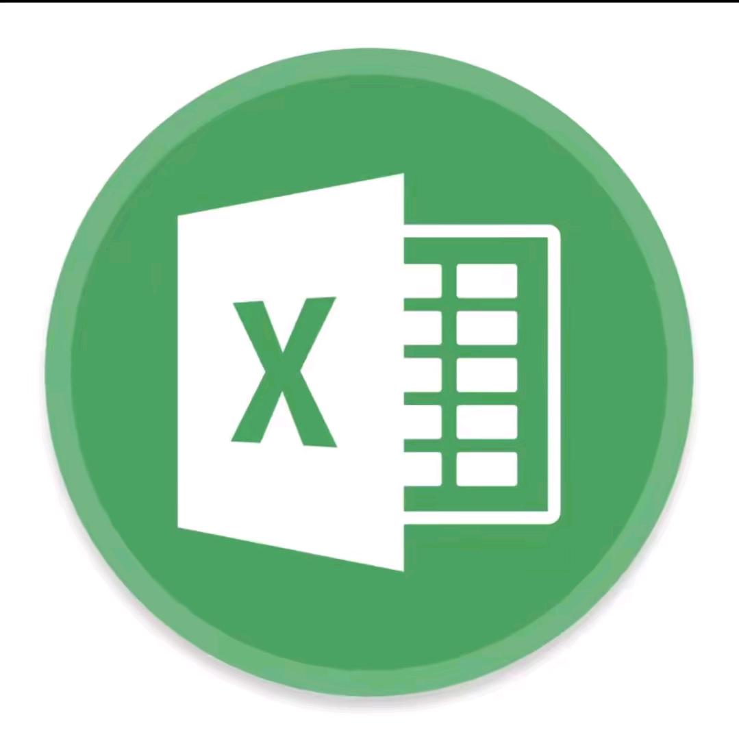 excel表格江