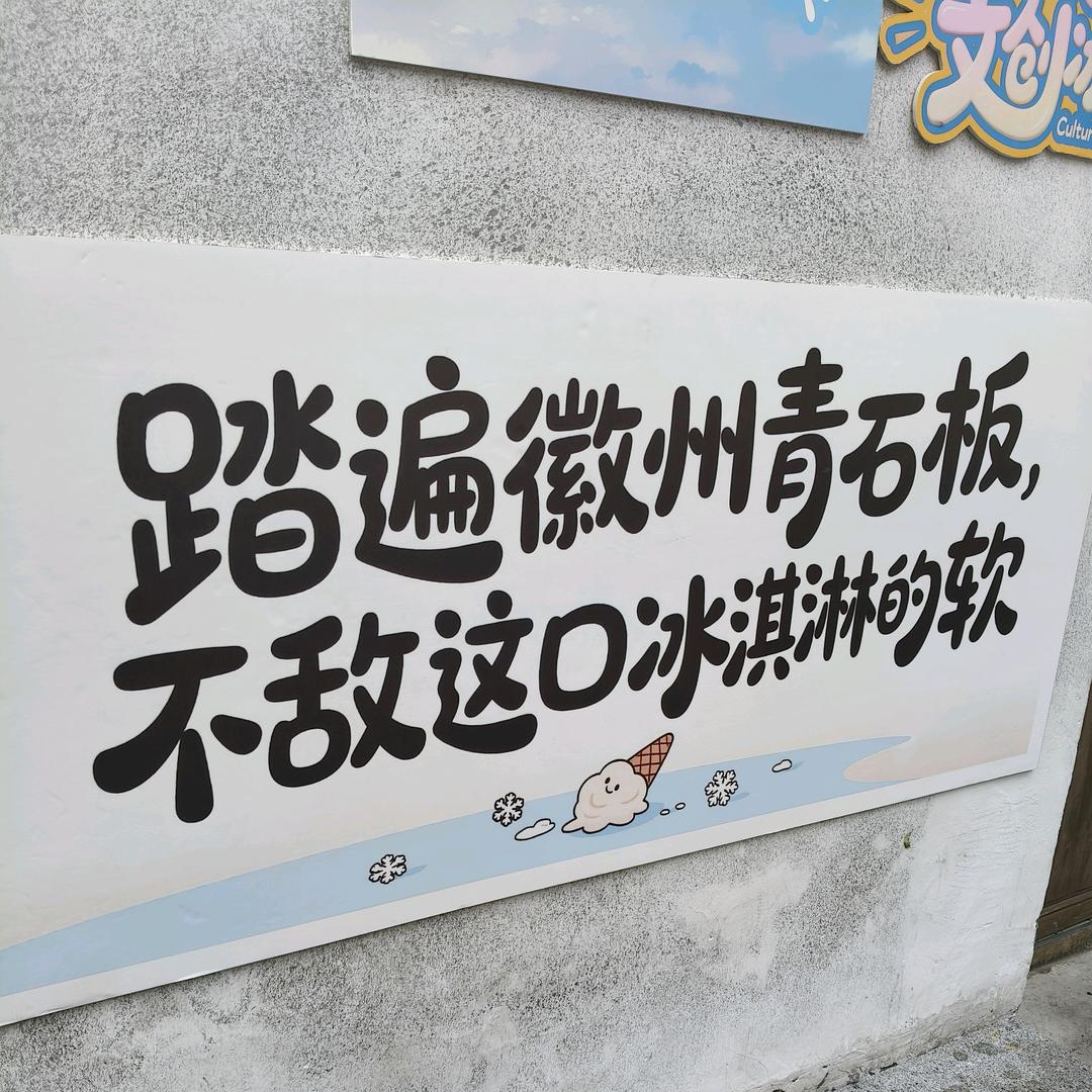 扬洋得意