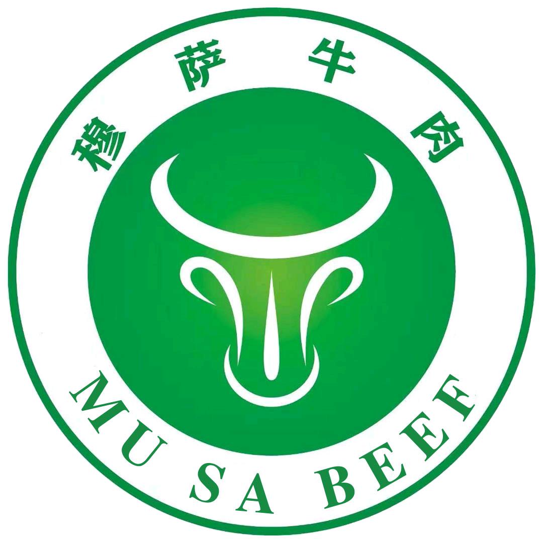 穆萨牛肉企业店