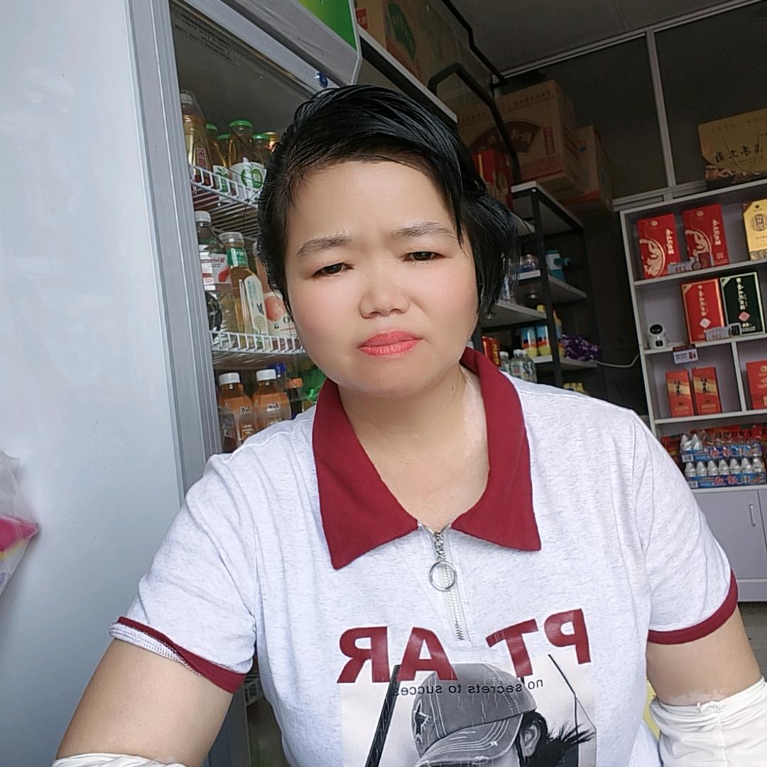 单身女人