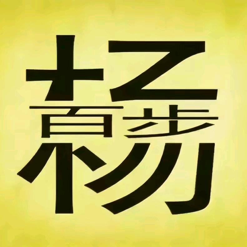 烟缸