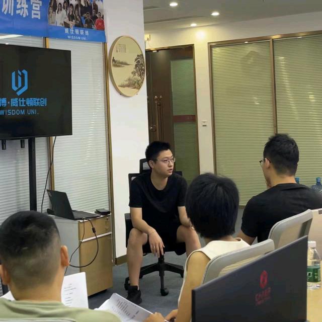 留学晨老师