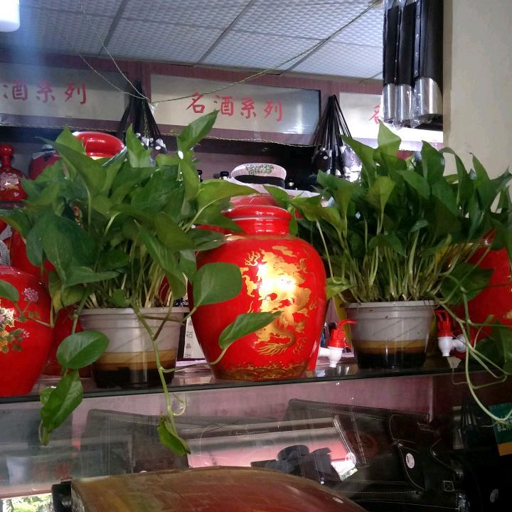 添一商行