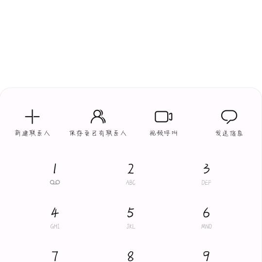 小贾百货