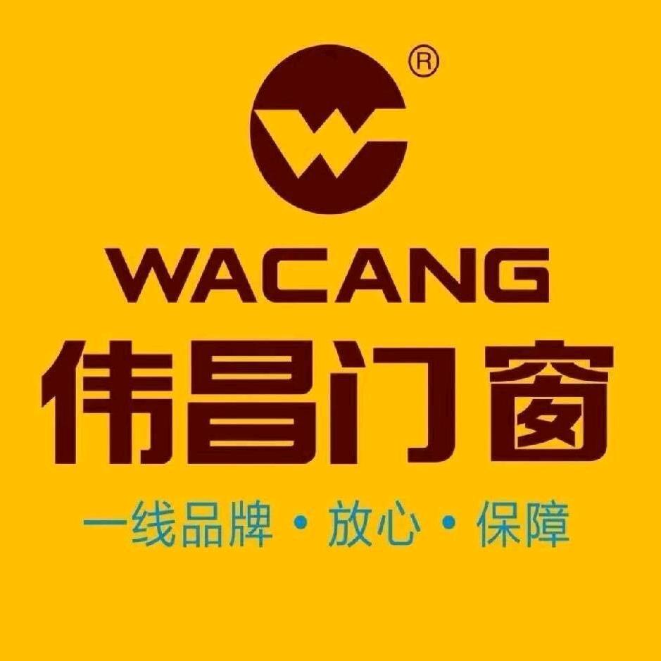 宁波广东伟昌西洛柯努圣系统门窗厂
