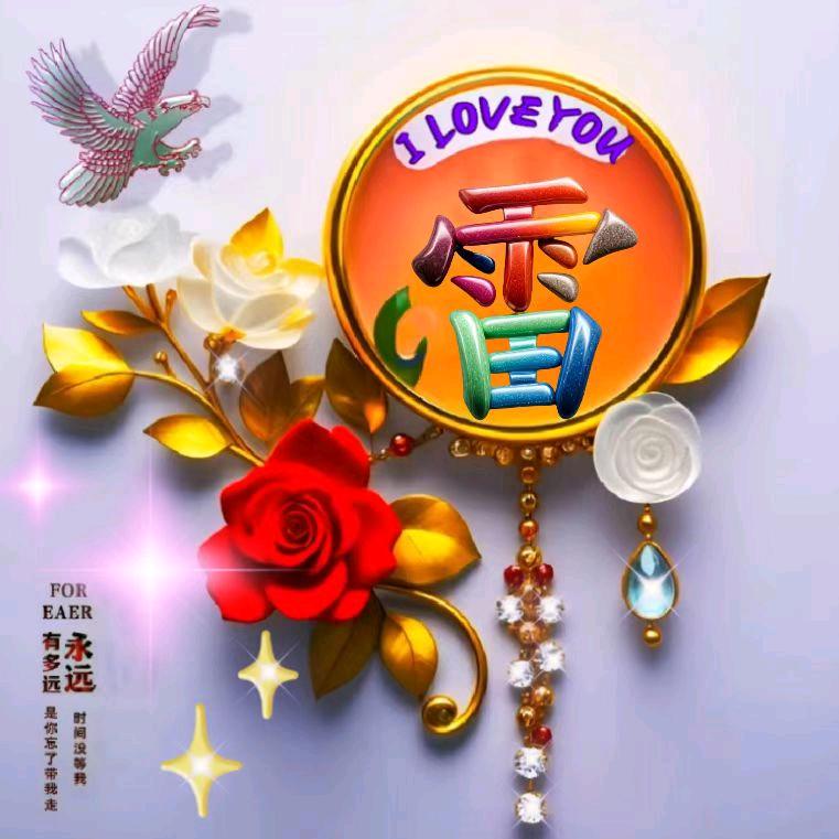 珍惜时光