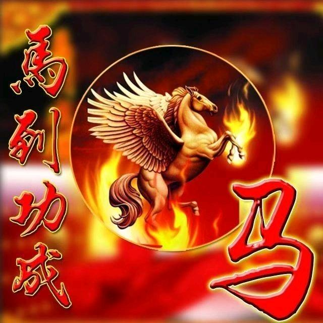 一切顺利