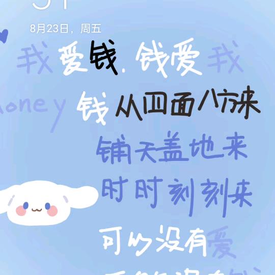 奶茶少加糖