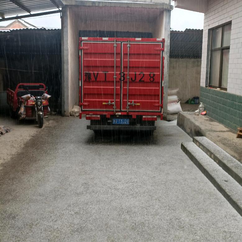 战平花生食品坊