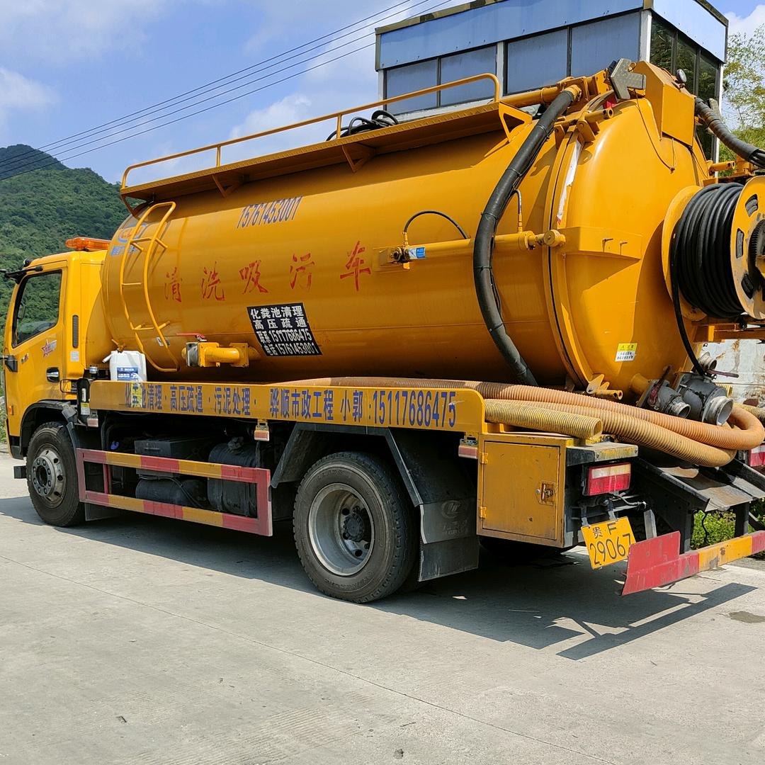 小郭。管道疏通。清理化粪池