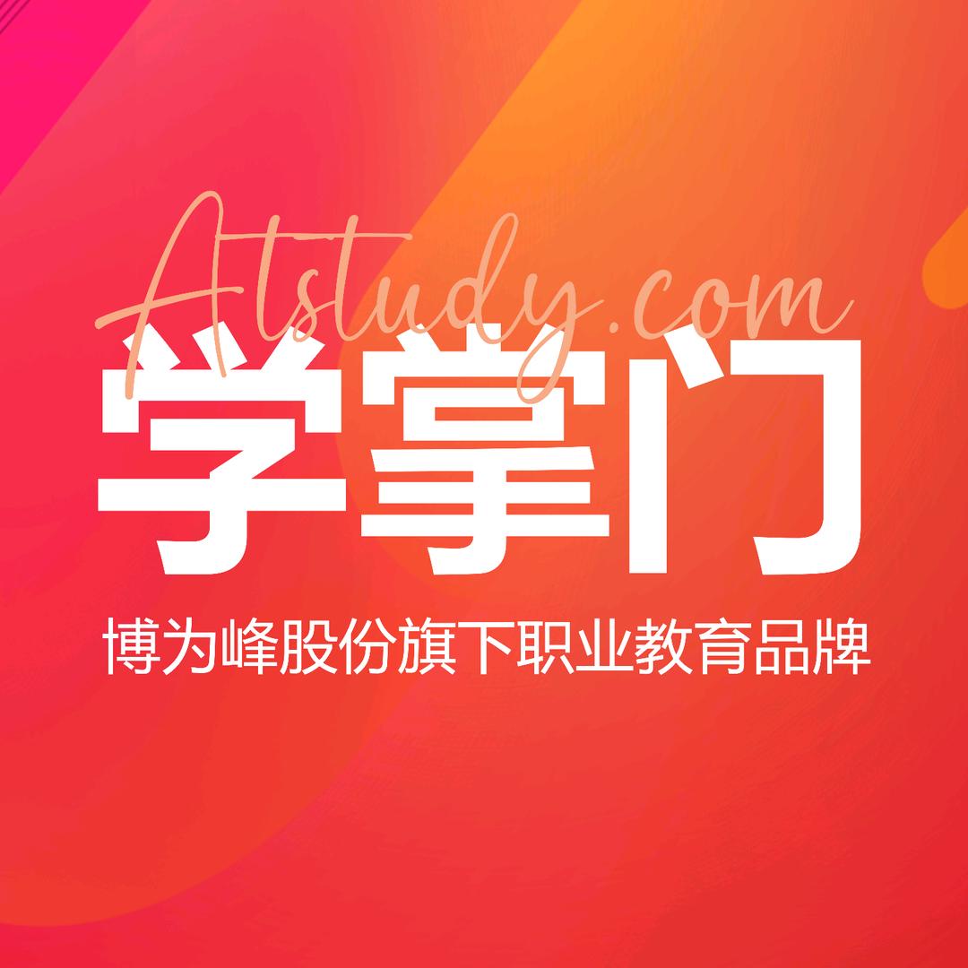 学掌门教育肖老师