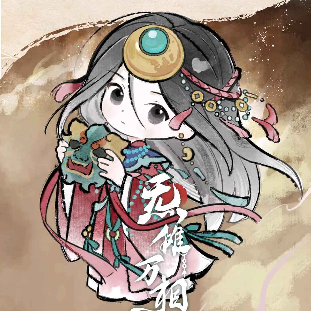 🍀骑踏板的Panda姐☯️