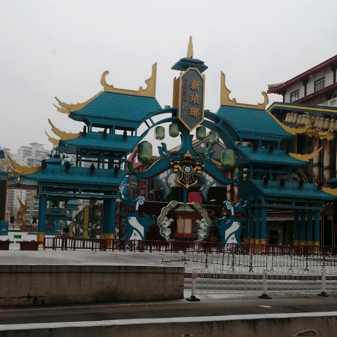 不堪回首