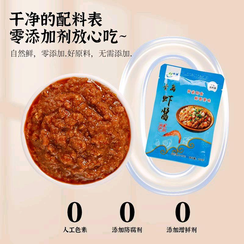 青岛虾酱美来临