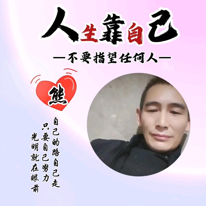 🥀᭄累了꧔ꦿᩚ💕谁心疼