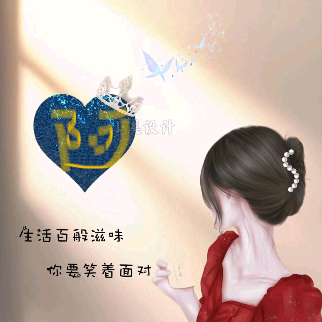 悟💋