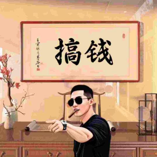 再见~理想