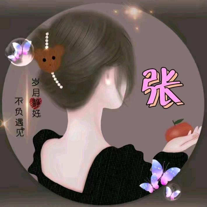 暖心🌞