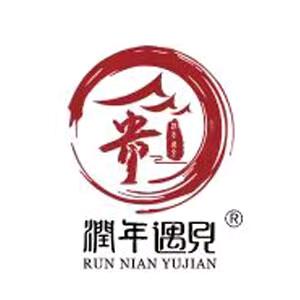 润年商贸名酒小朱总