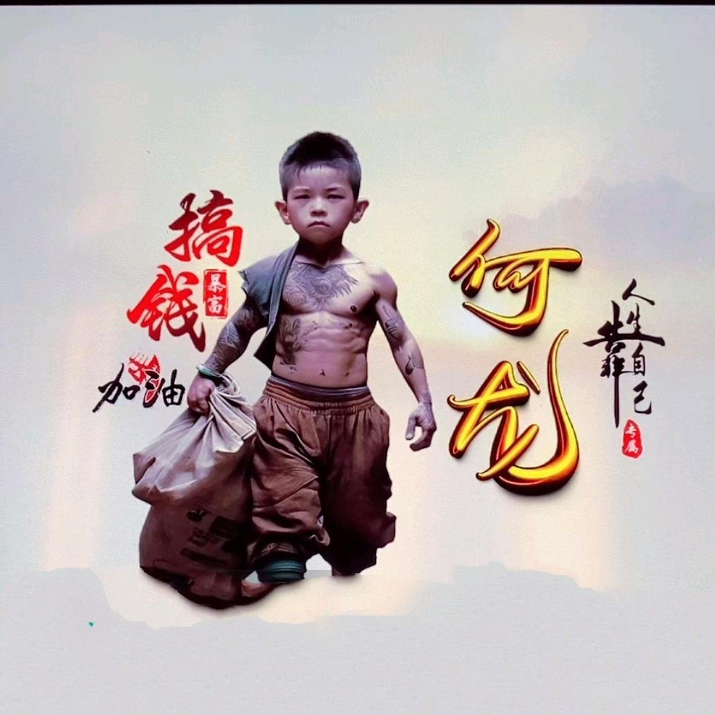 美的城80后地摊火锅