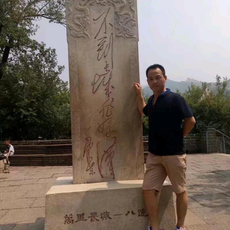 @独一无二