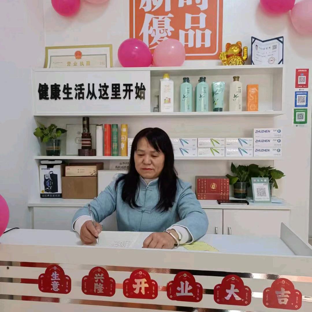 新时优品官方号