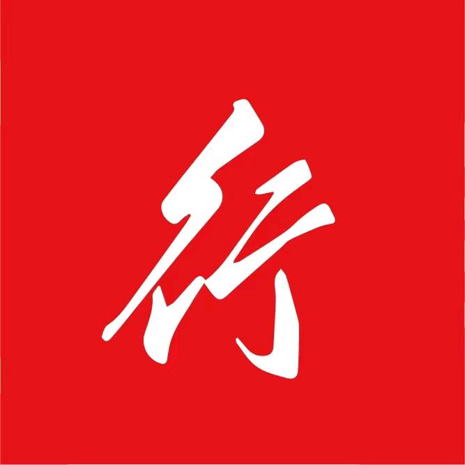 后天