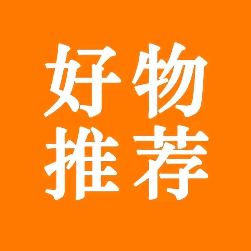 时光百货推荐