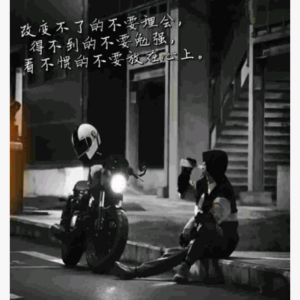 人就是你