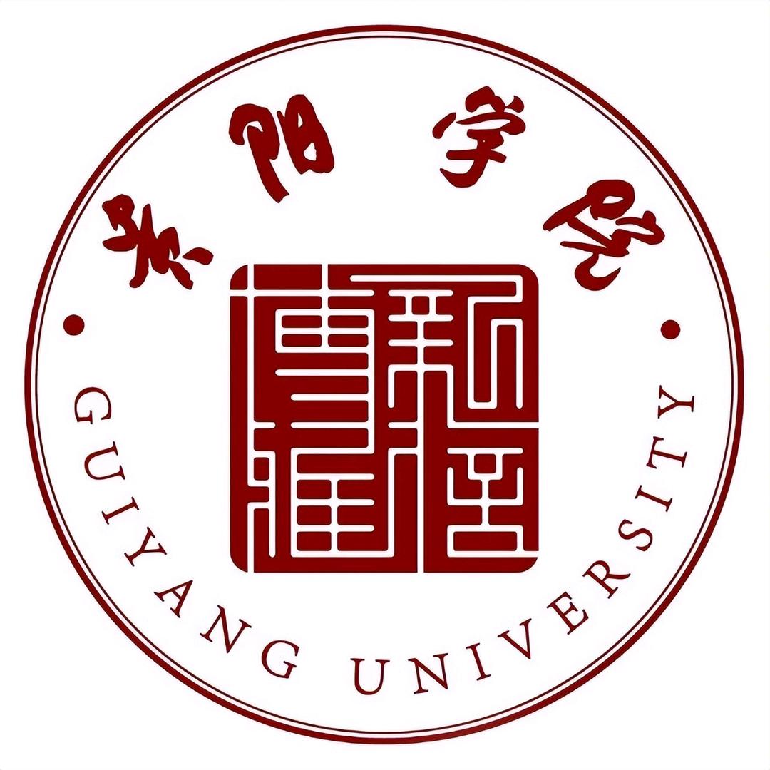 贵阳学院万能通（25新生群版）