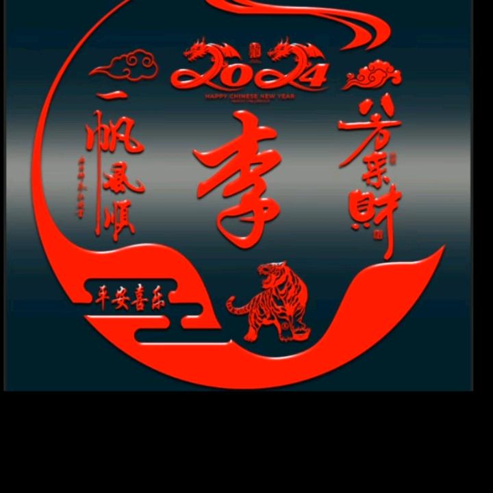 玩铁团队LI，FAYUN